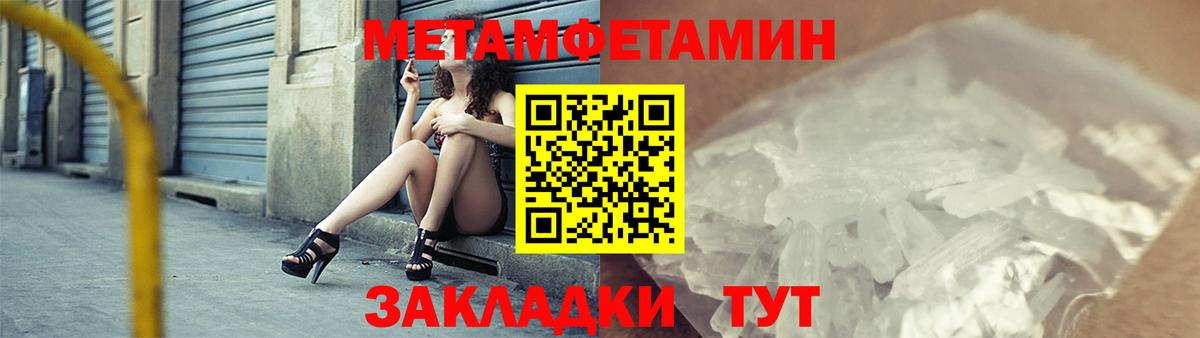 Йошкар-Ола  Amphetamine  Вход с VPN  АМФЕТАМИН 98% 