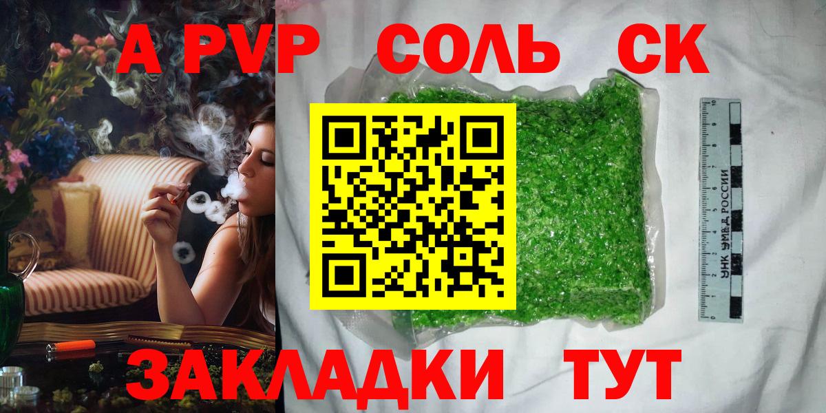 Кокаин  ГАШИШ  Гашиш  Йошкар-Ола  МЕФ кристаллы  Вход с VPN  Магазины продажи наркотиков  МАРИХУАНА 
