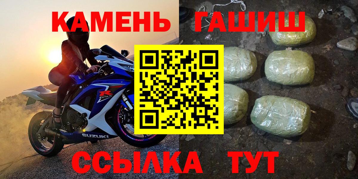 ГАШ Ice-O-Lator Йошкар-Ола