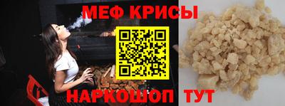 mix Краснознаменск
