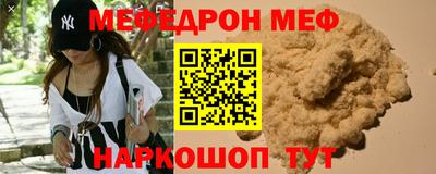 прущая мука Краснодар