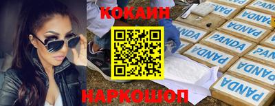 прущая мука Краснодар