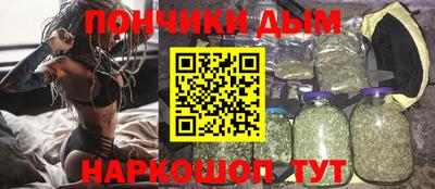 прущая мука Краснодар