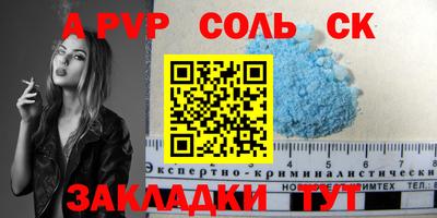 хмурый Краснокаменск