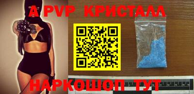 прущая мука Краснодар