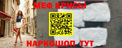 прущая мука Краснодар