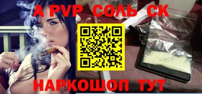 хмурый Краснокаменск