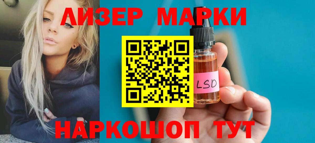ЛСД экстази  Вход с VPN  ЛСД экстази ecstasy  Йошкар-Ола  LSD-25 экстази ecstasy 