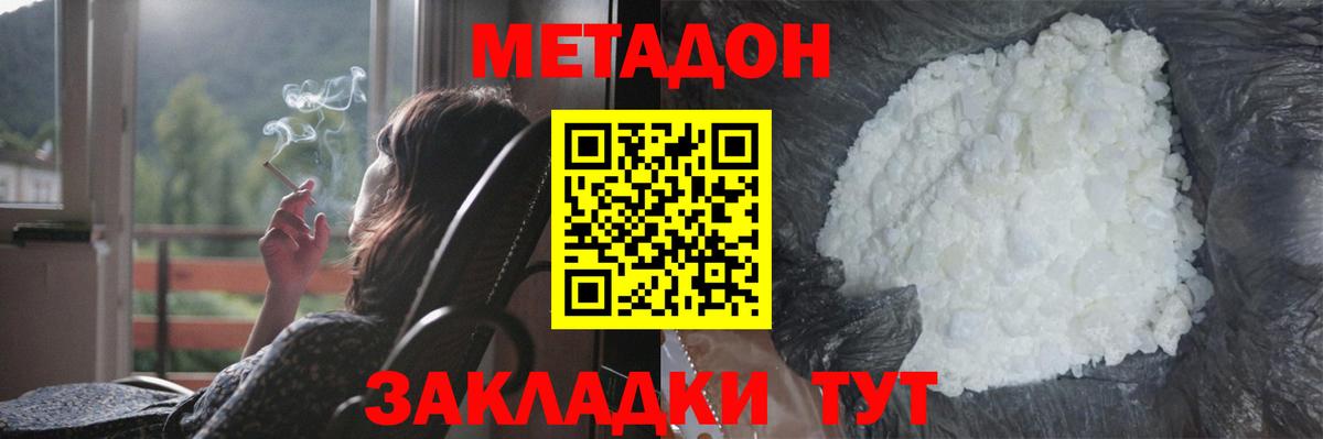 Йошкар-Ола  МЕТАДОН белоснежный  blacksprut ССЫЛКА  Вход с VPN  МЕТАДОН мёд 