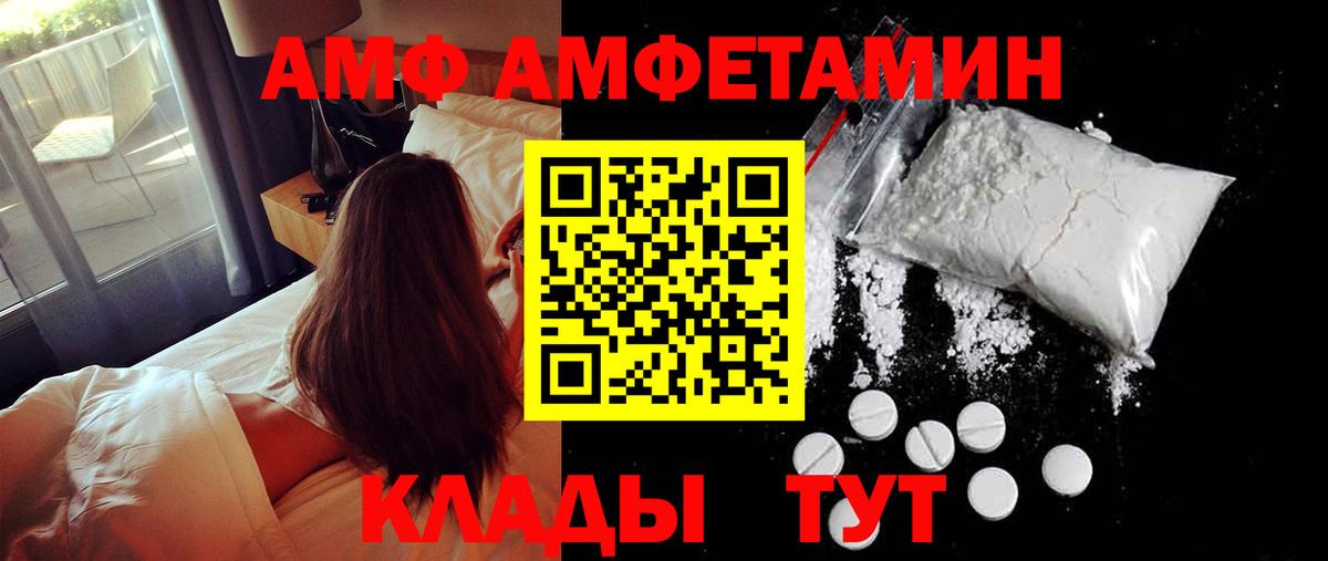 МЕТАМФЕТАМИН мет  Вход с VPN  МЕТАМФЕТАМИН мет  Метамфетамин  Йошкар-Ола 