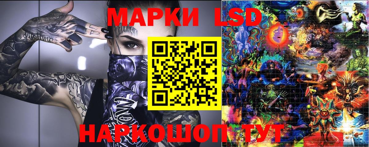 Марки NBOMe 1,5мг Йошкар-Ола