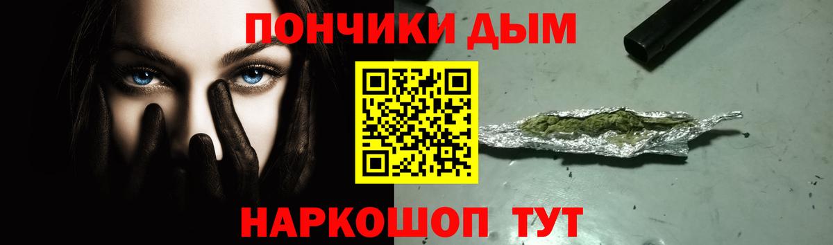 МАРИХУАНА OG Kush  Бошки Шишки Amnesia  Шишки марихуана сатива  Йошкар-Ола  Вход с VPN 